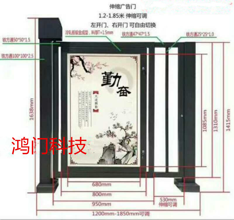 南京栖霞区广告门
